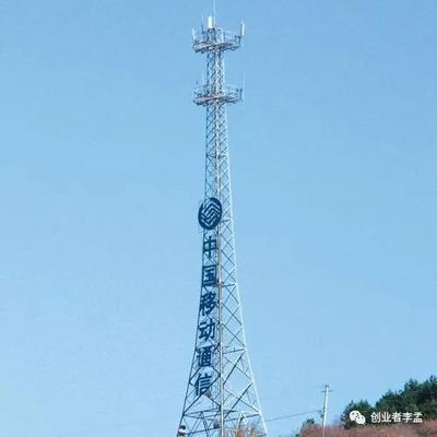 中國基礎電信市場的三足鼎立格局 歷史、原因與未來展望