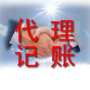 專業(yè)高效，費(fèi)用透明 廈門(mén)悅?cè)贺?cái)務(wù)代理詳解酒類許可證代辦服務(wù)