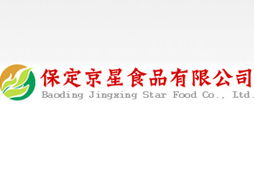 保定京星食品代理意向書 申學(xué)遠(yuǎn)代理合作愿景與河北保定商務(wù)布局