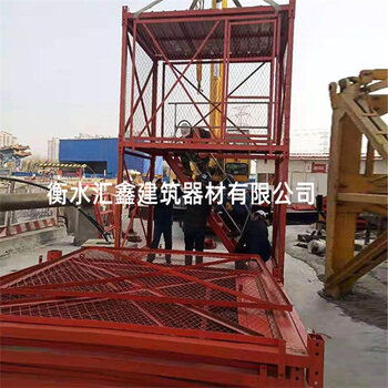 匯鑫制造 構(gòu)筑施工安全防線，以合理價(jià)格提供優(yōu)質(zhì)安全梯籠